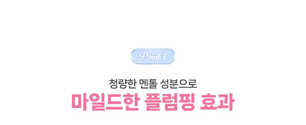 [하츠투하츠PICK] 투에이엔 미니 글레이즈 바운싱 틴트 6 colors 상세페이지 18